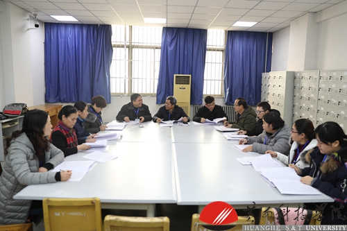 http://www.hhstu.edu.cn/news/upload/images/2019/1/209114910.jpg