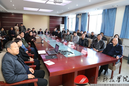 http://www.hhstu.edu.cn/news/upload/images/2018/12/1823920221.jpg