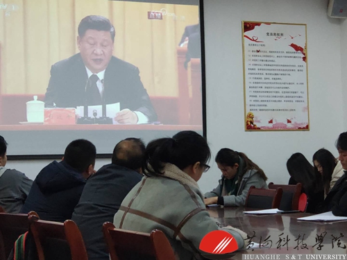 http://www.hhstu.edu.cn/news/upload/images/2018/12/1823195054.jpg