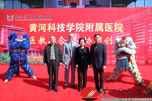 http://www.hhstu.edu.cn/news/upload/images/2019/4/194125981.jpg