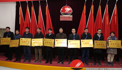 http://www.hhstu.edu.cn/news/upload/images/2019/1/2091111851.jpg