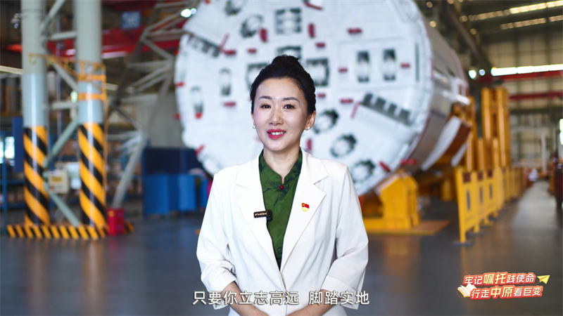 全省大学生同上“中原智造·谱写产业新篇”思政大课 全省大学生同上“中原智造·谱写产业新篇”思政大课