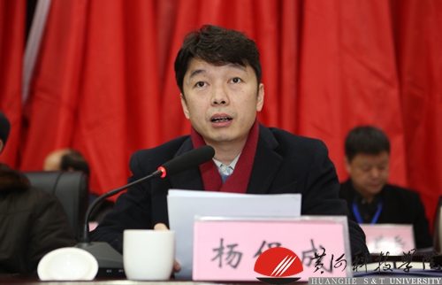 http://www.hhstu.edu.cn/news/upload/images/2019/1/2091111336.jpg