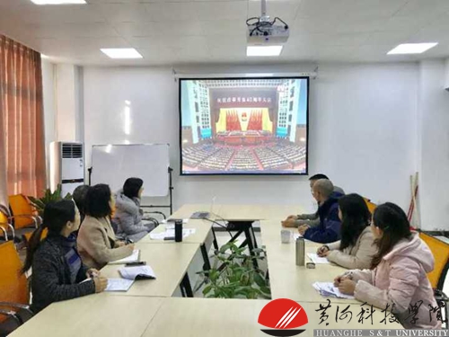 http://www.hhstu.edu.cn/news/upload/images/2018/12/1823139510.jpg