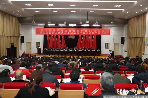 http://www.hhstu.edu.cn/news/upload/images/2019/1/209728989.jpg