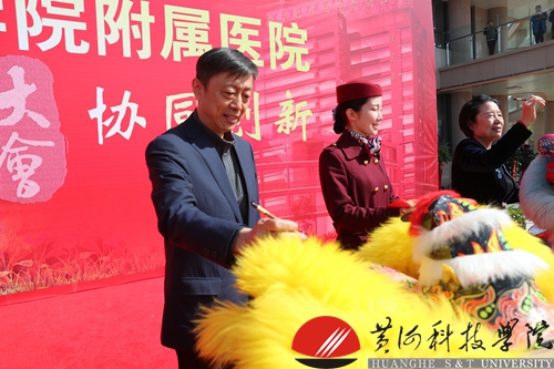 http://www.hhstu.edu.cn/news/upload/images/2019/4/194125809.jpg