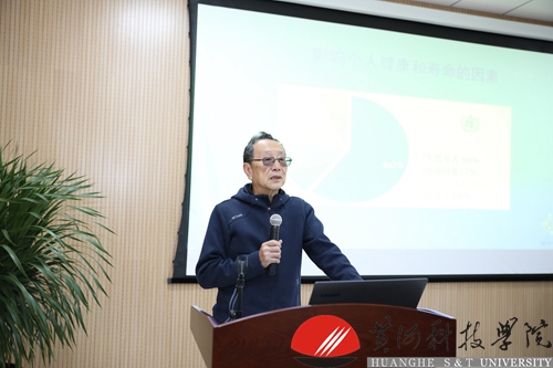 http://www.hhstu.edu.cn/news/upload/images/2019/4/194144950.jpg