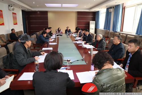 http://www.hhstu.edu.cn/news/upload/images/2019/1/2091224157.jpg