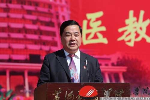 http://www.hhstu.edu.cn/news/upload/images/2019/4/19432763.jpg